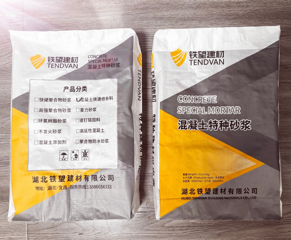 扶沟封锚砂浆