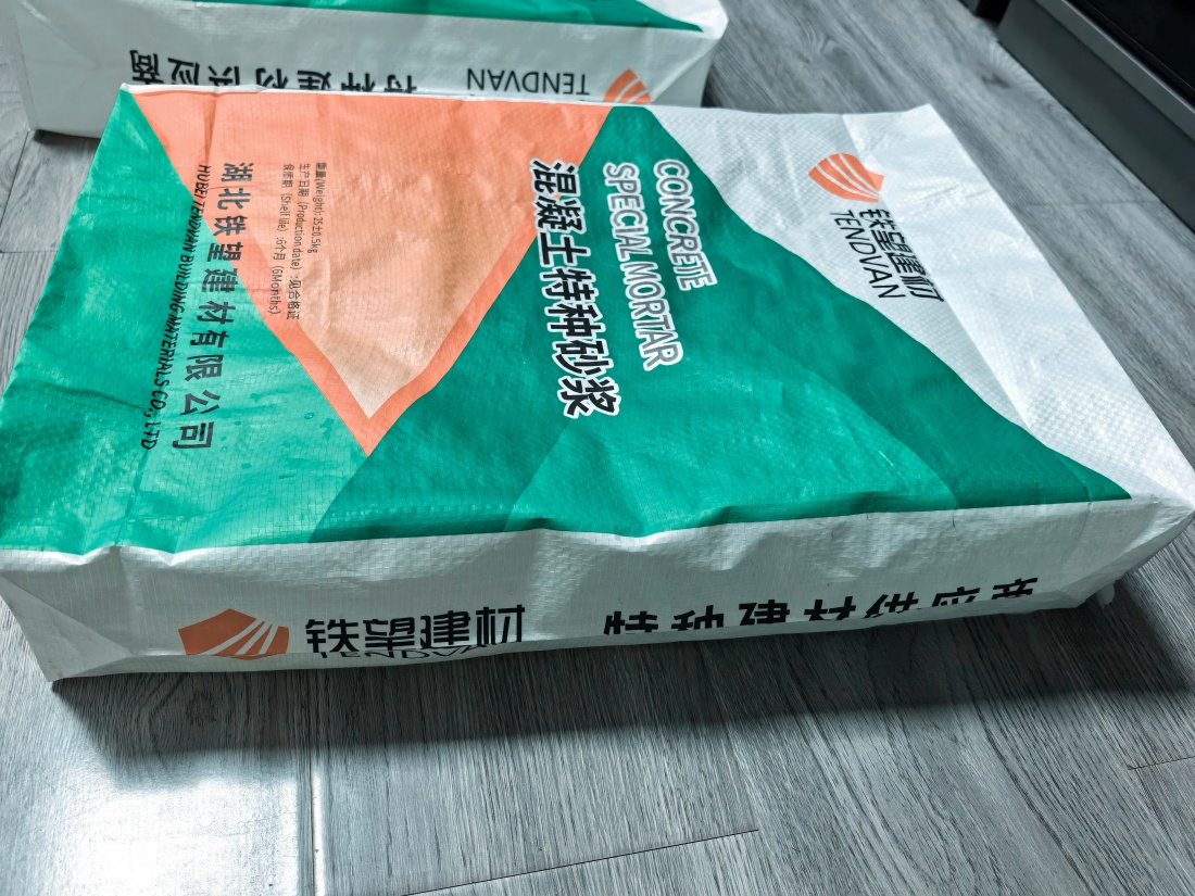 扶沟抗裂密实剂